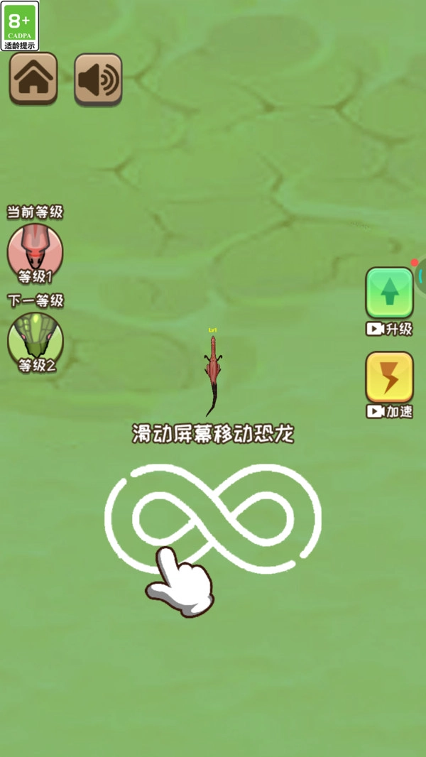 动物合成乱斗手机免费版