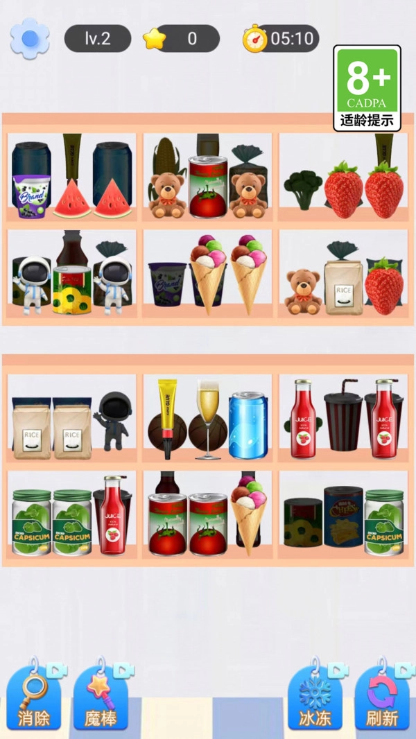 我爱逛超市手游免费版图1