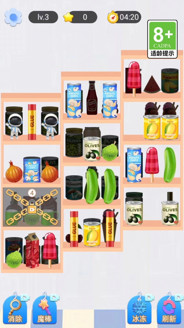 我爱逛超市手游免费版图3