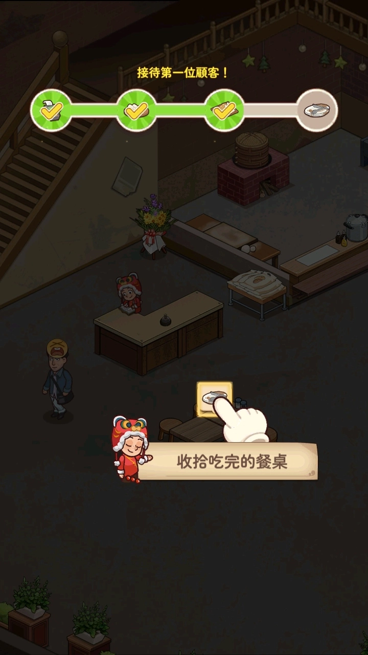 爷爷的早餐店游戏安装包图5