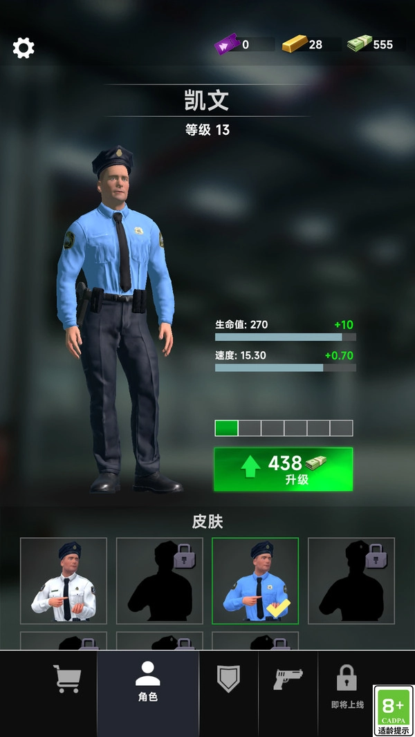 神枪突袭队游戏无广告版图2