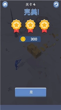 超级王牌神枪手直装版图3