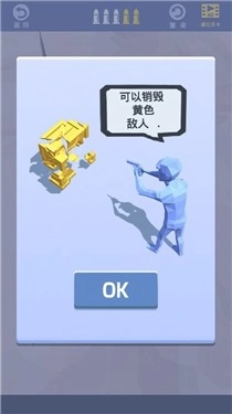 超级王牌神枪手直装版图2