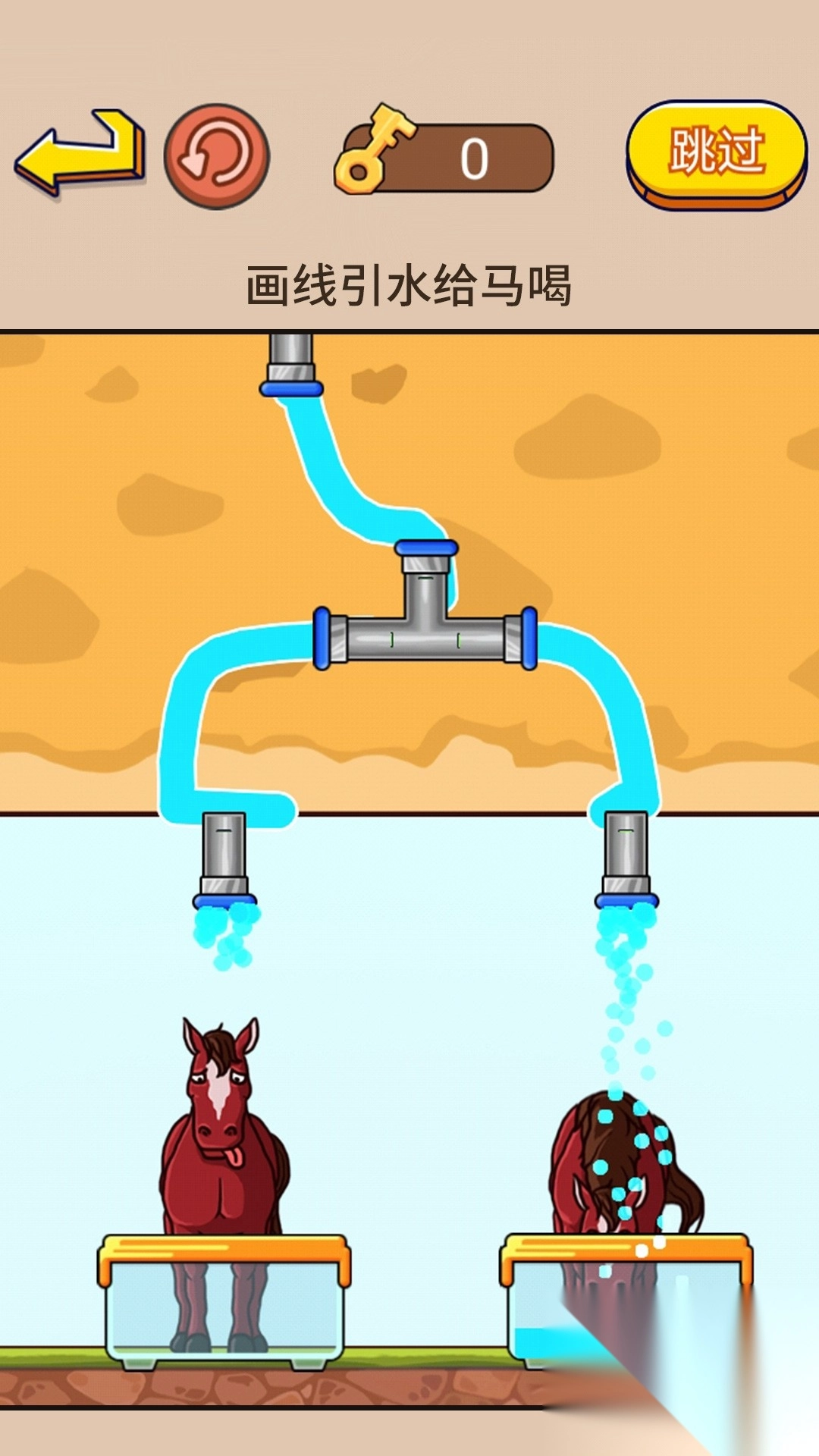 画线大挑战游戏官方最新版