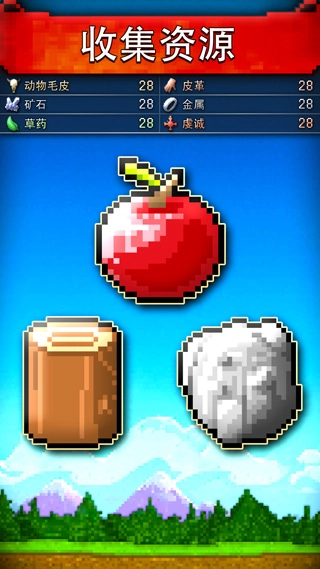 文明创世者最新版(1)