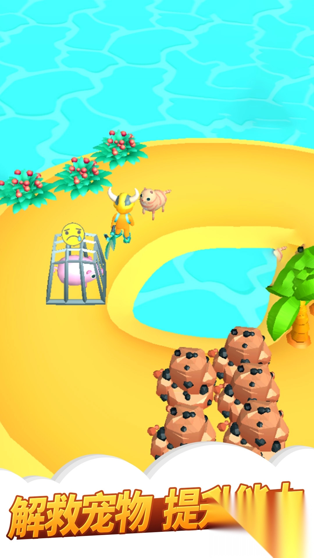 我的农场3D放置安卓直装版图3