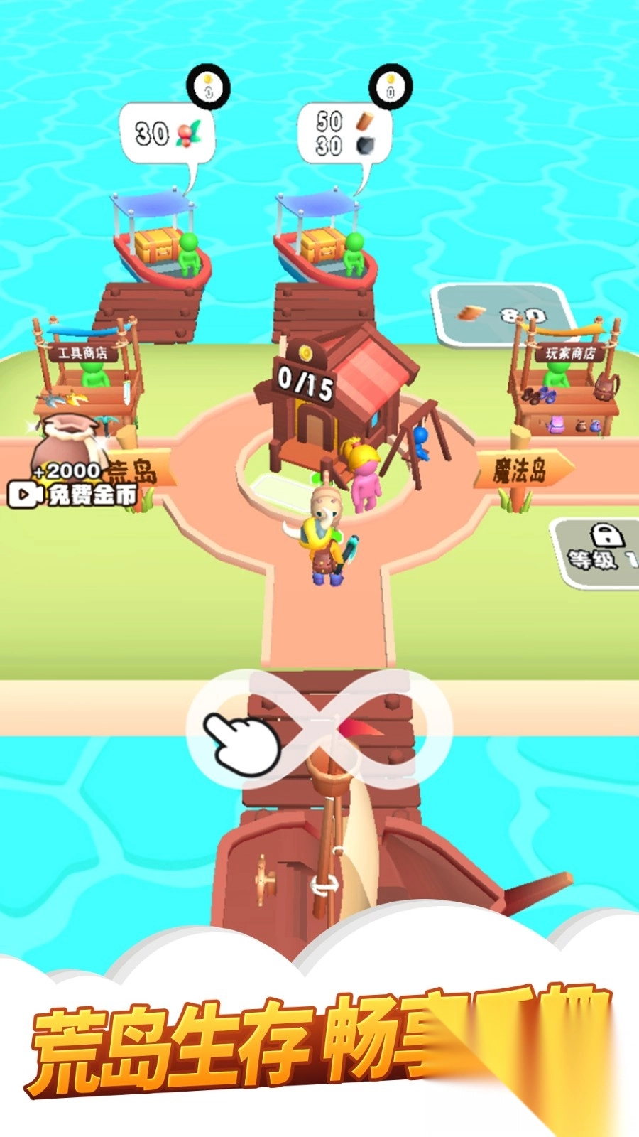 我的农场3D放置安卓直装版图4