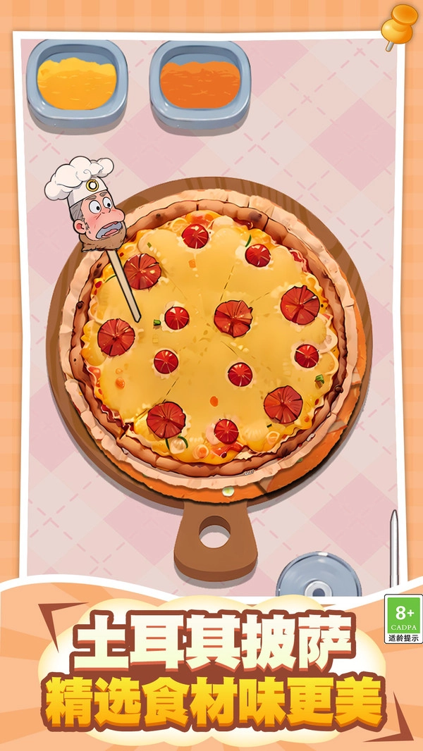 整理大师大挑战手游无广告版