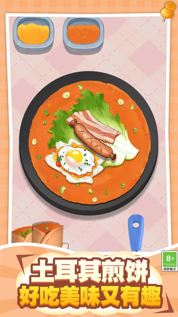 整理大师大挑战手游无广告版