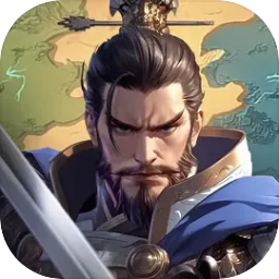 问鼎三国官方最新版