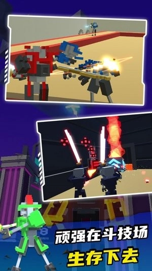 机器人角斗场官方版图1