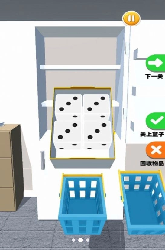 解压触碰手机最新版