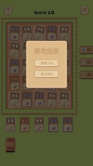 我种菜贼6游戏纯净最新版