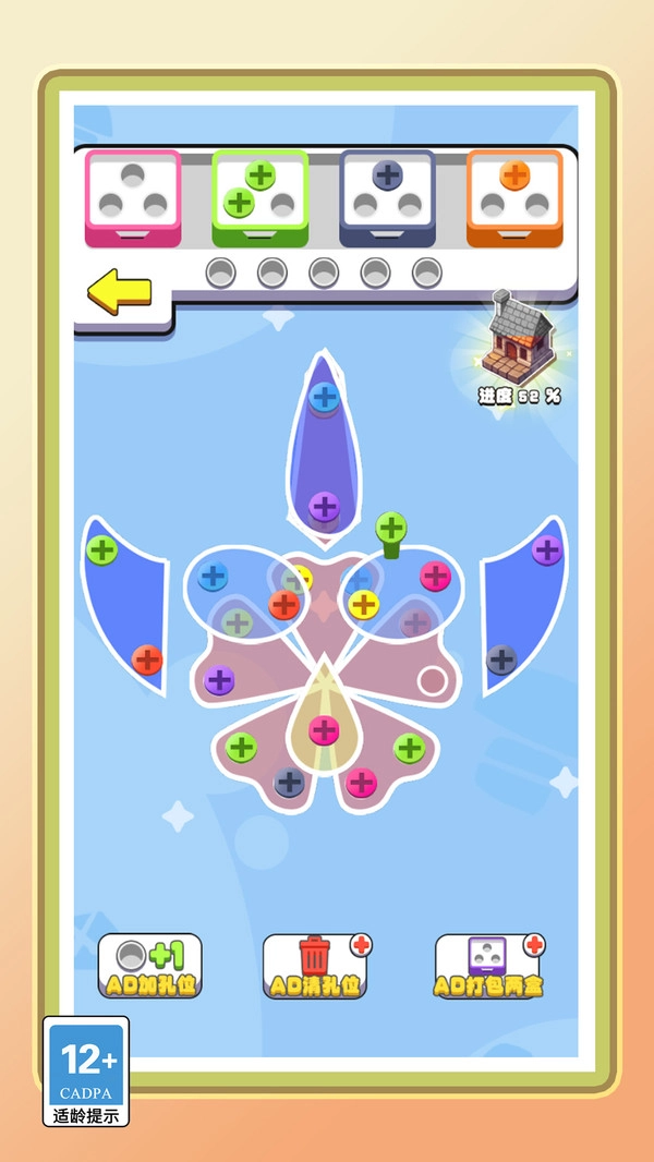 解压王安卓免费版