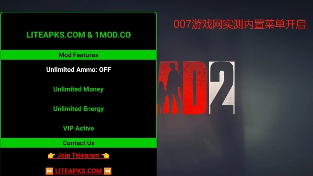 勇闯死人谷2无广告版图1