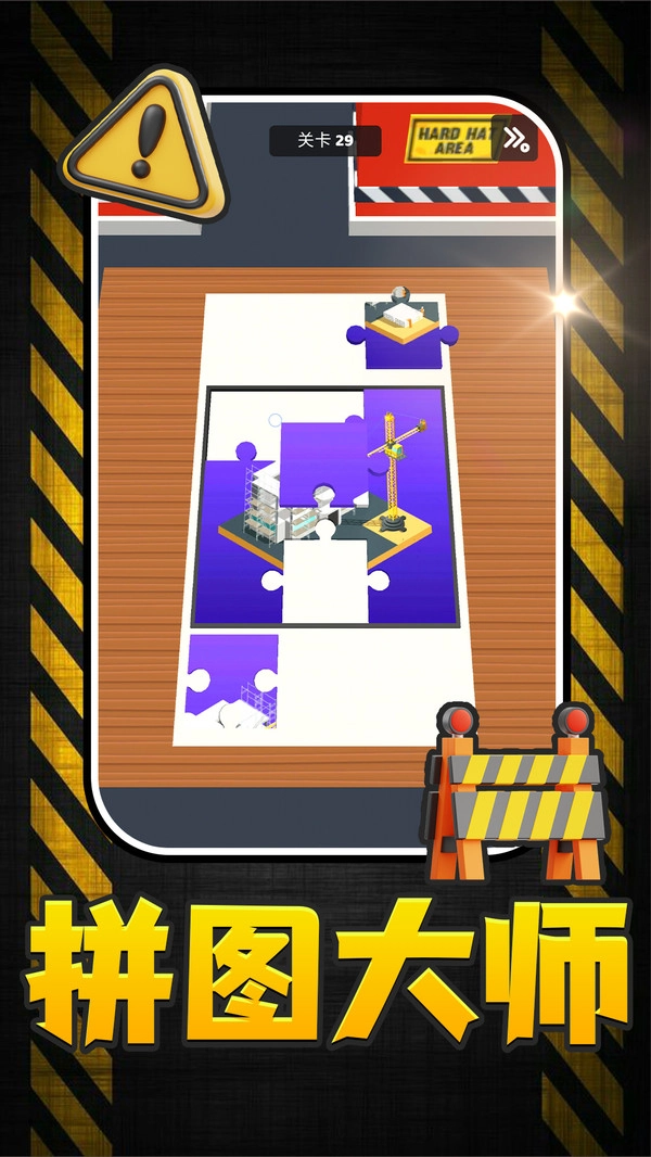 智力闯关冒险游戏最新版