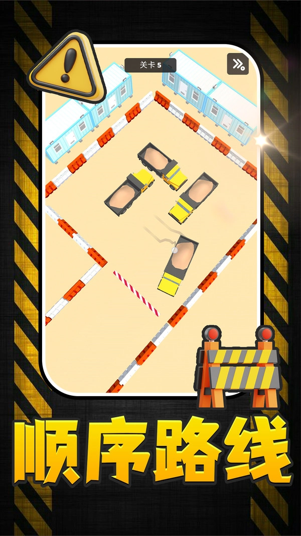 智力闯关冒险游戏最新版