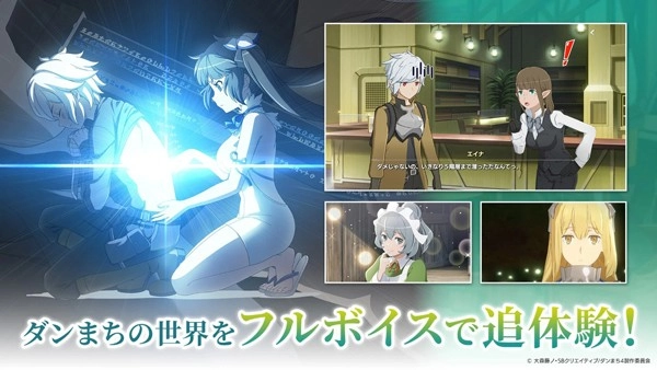 地城邂逅战斗编年史通用版图2