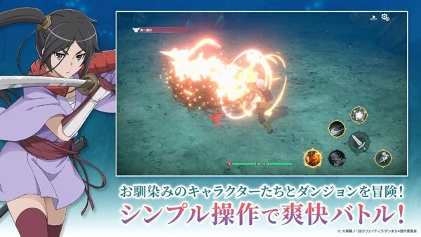 地城邂逅战斗编年史通用版图5