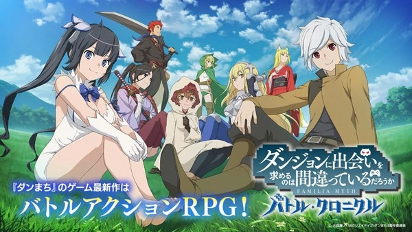 地城邂逅战斗编年史通用版图3