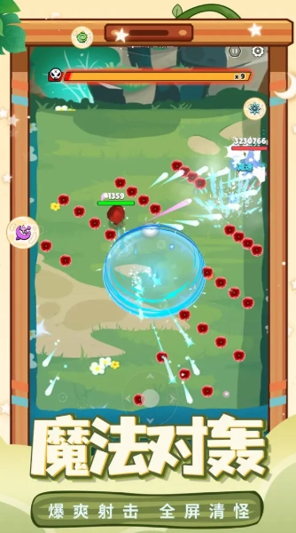 幻想大乱斗正版图1