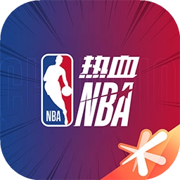 热血美职篮游戏安装包