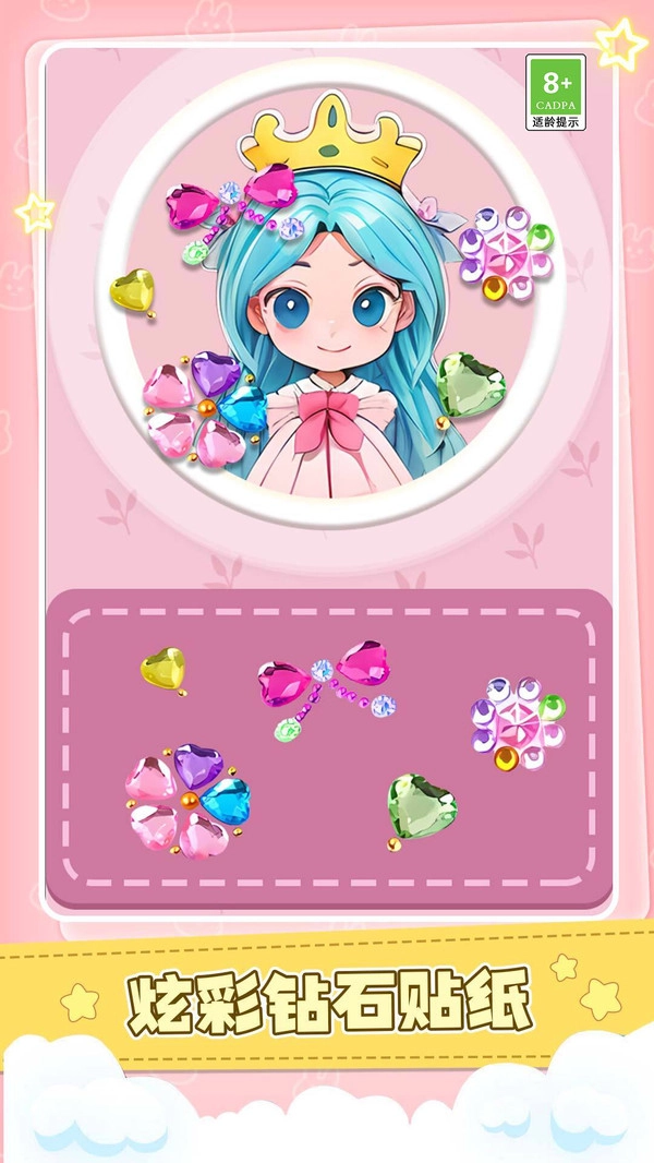 快乐益智合集免费原版图5