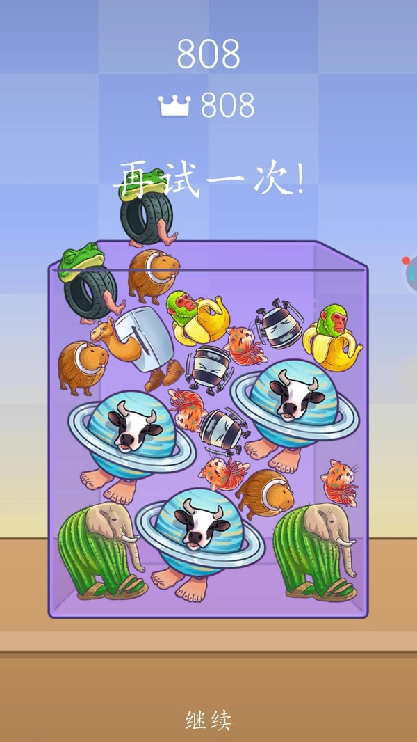 合并动物3D官方正版