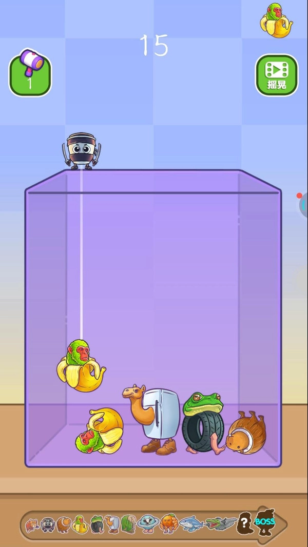 合并动物3D官方正版