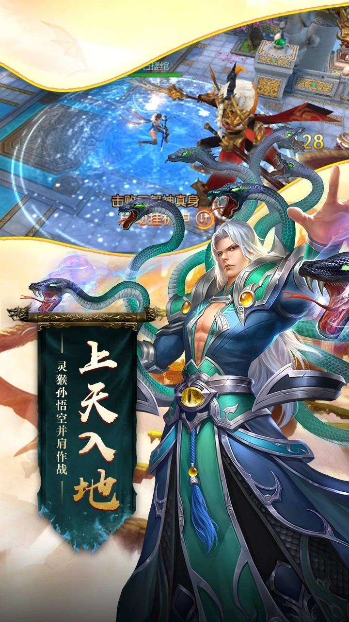 末日之战游戏官方版图1