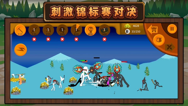 火柴人未来之战3安卓免费版