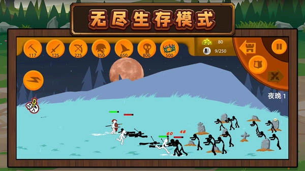 火柴人未来之战3安卓免费版