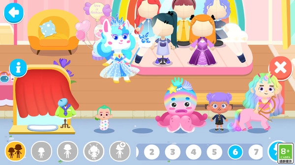 童话玩趣屋游戏纯净最新版