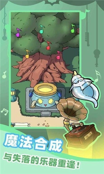 缪斯音街安卓版图1