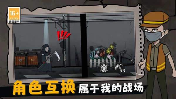 恐怖老屋躲猫猫游戏无广告版