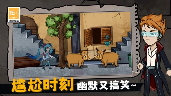 恐怖老屋躲猫猫游戏无广告版