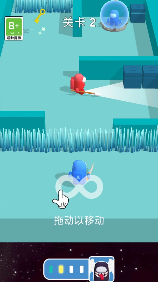 切割我最牛原版图4