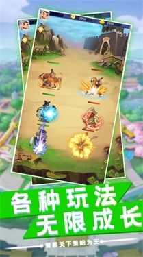 放置英杰传官方最新版