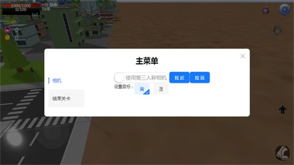 巨大娘的玩耍手游直装版