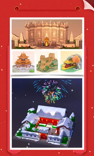 我爱拼模型2026手机免费版图4