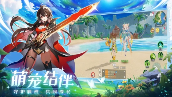 奇幻梦旅人手机版图2