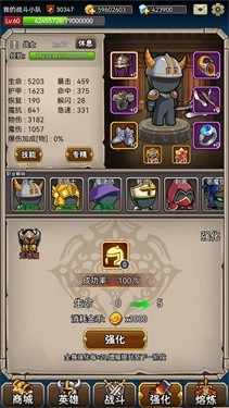 英雄爱挂机无广告版