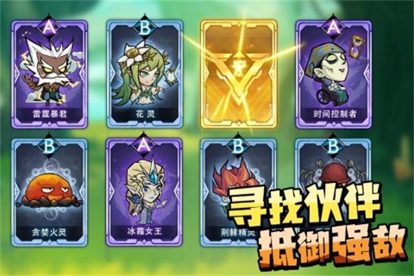 进击的堡垒游戏完整版图2