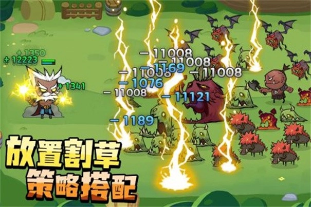 进击的堡垒游戏完整版图4