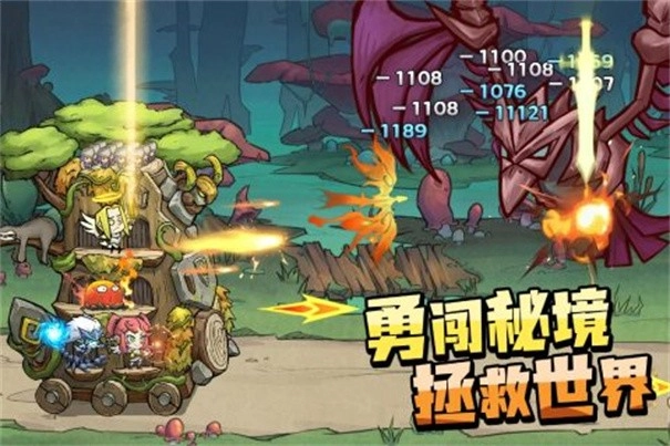 进击的堡垒游戏完整版图5