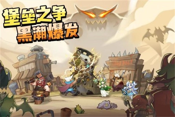 进击的堡垒游戏完整版图6