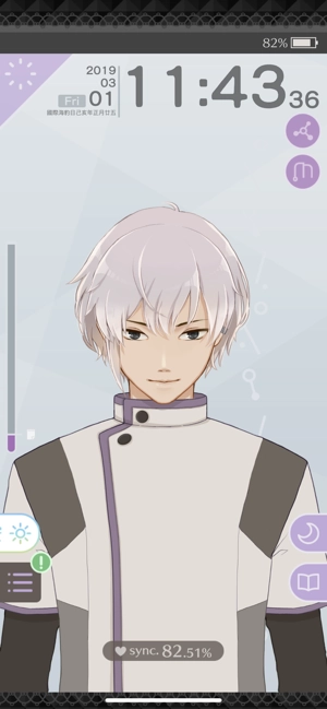 早安我的少年官方正版图5