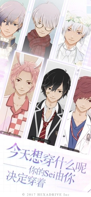 早安我的少年官方正版图4