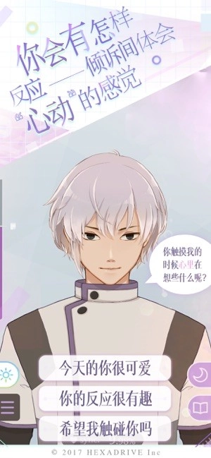 早安我的少年官方正版图3