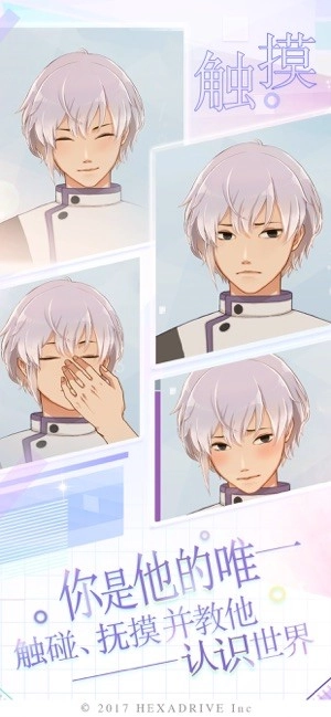 早安我的少年官方正版图1